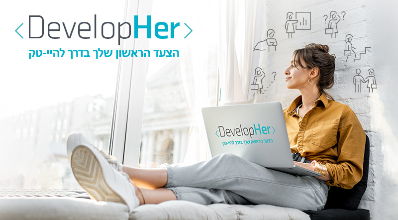 DevelopHer_Header